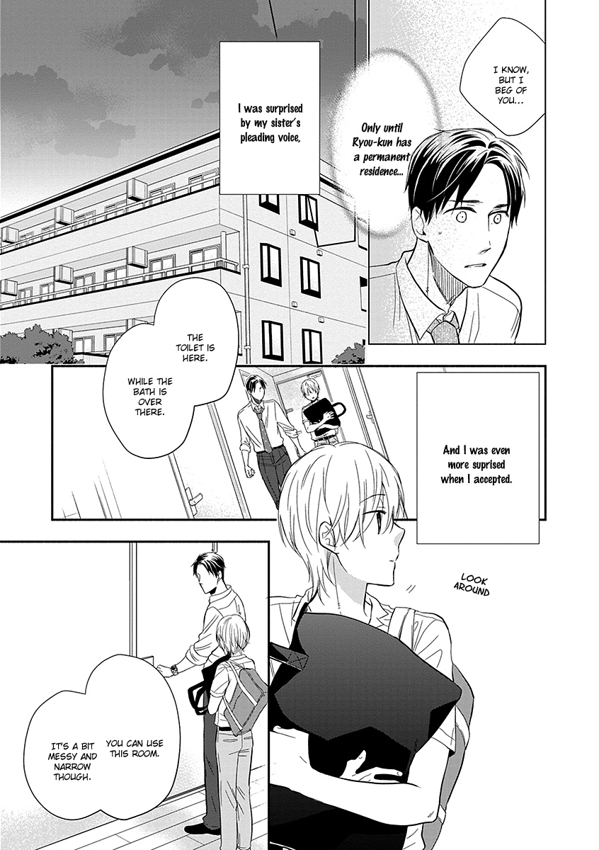 Ai Wo Shiru Hoshi Chapter 1 #12