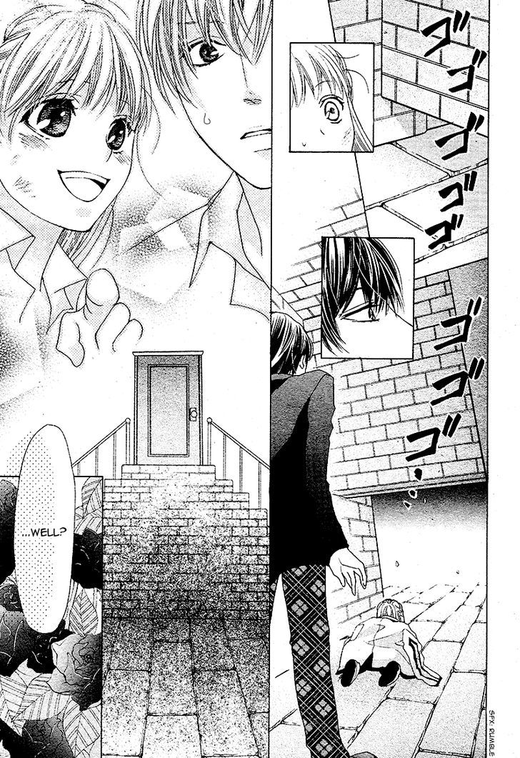 Ousama To Fushigi No Shiro Chapter 3 #30