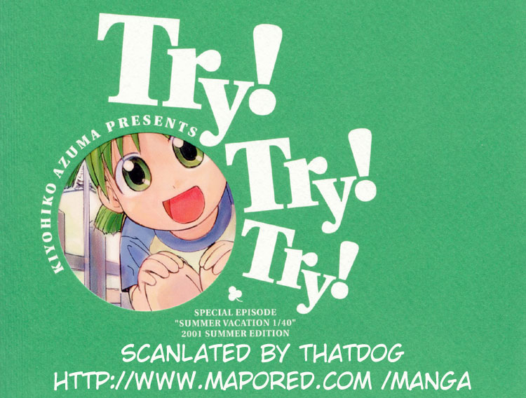 Try! Try! Try! Chapter 3 #1