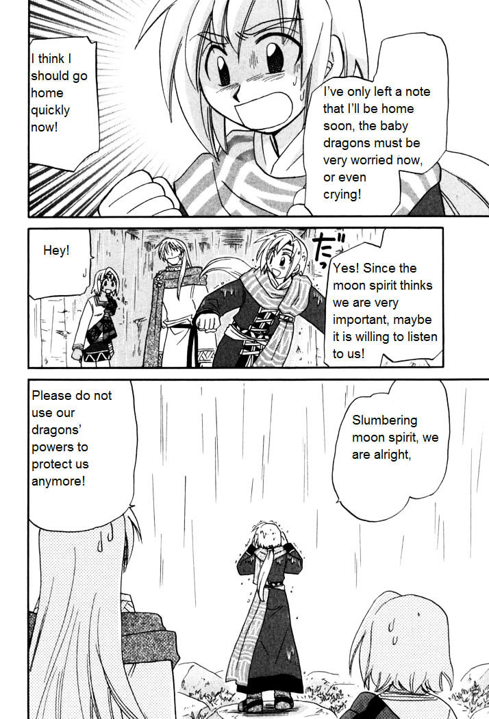 Corseltel No Ryuujitsushi Monogatari Chapter 54 #10