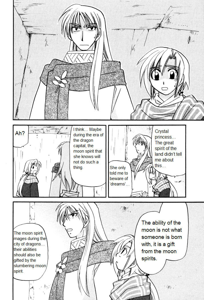Corseltel No Ryuujitsushi Monogatari Chapter 54 #12