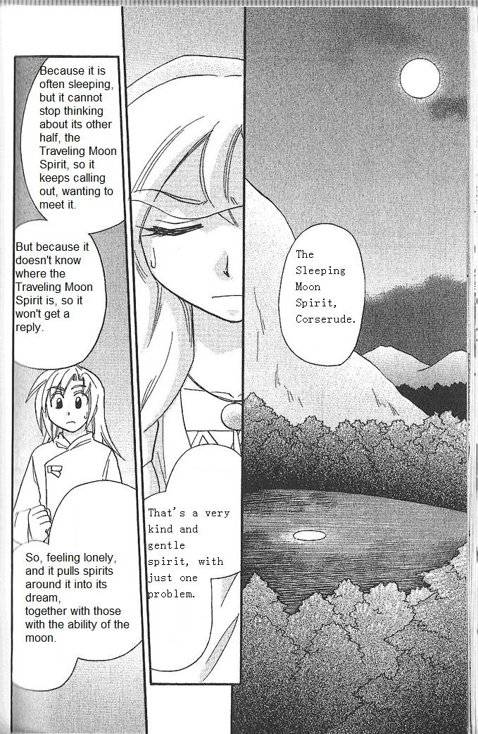 Corseltel No Ryuujitsushi Monogatari Chapter 51 #9