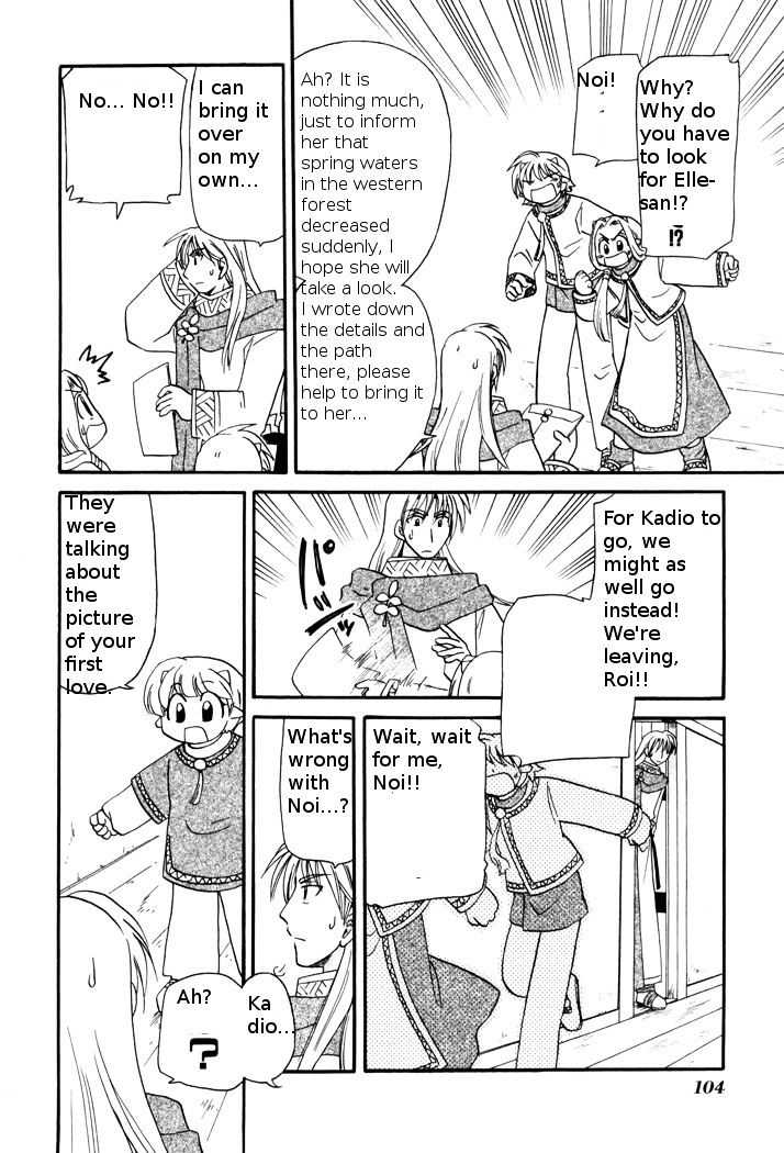 Corseltel No Ryuujitsushi Monogatari Chapter 50 #4