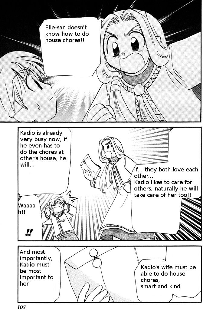 Corseltel No Ryuujitsushi Monogatari Chapter 50 #7