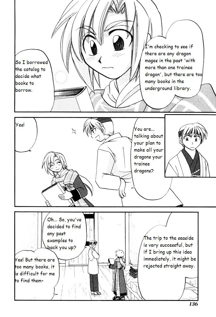 Corseltel No Ryuujitsushi Monogatari Chapter 35 #6