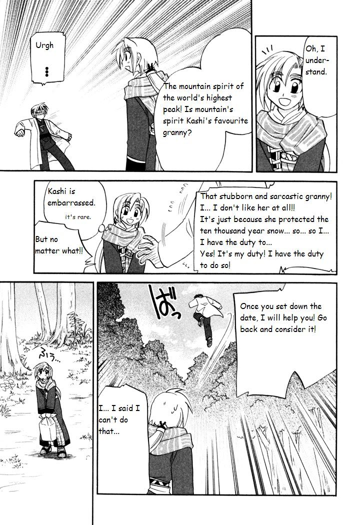 Corseltel No Ryuujitsushi Monogatari Chapter 35 #13