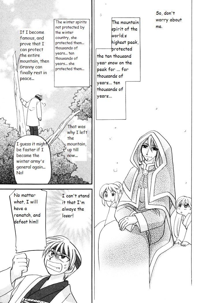 Corseltel No Ryuujitsushi Monogatari Chapter 35 #19