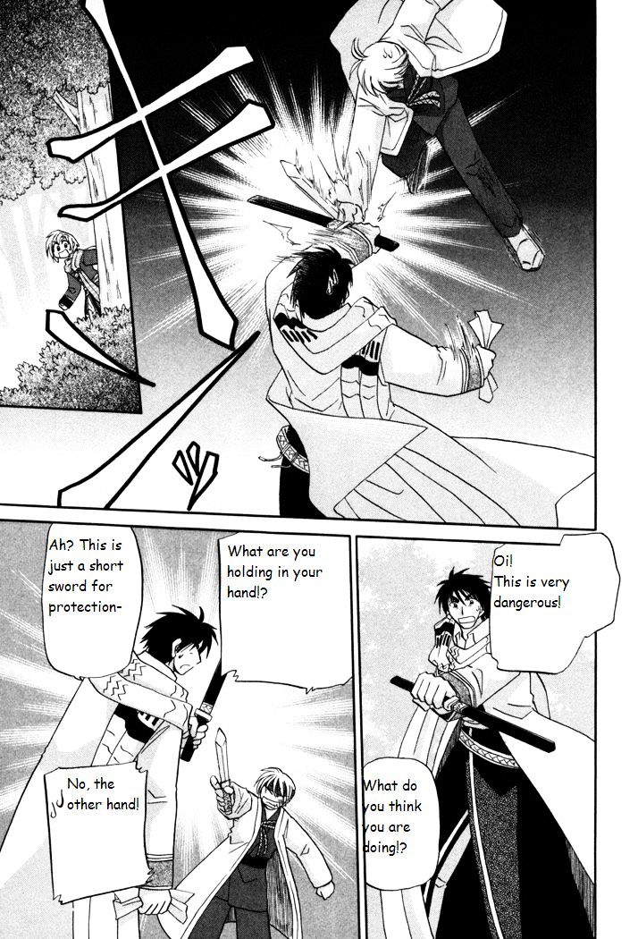Corseltel No Ryuujitsushi Monogatari Chapter 35 #21