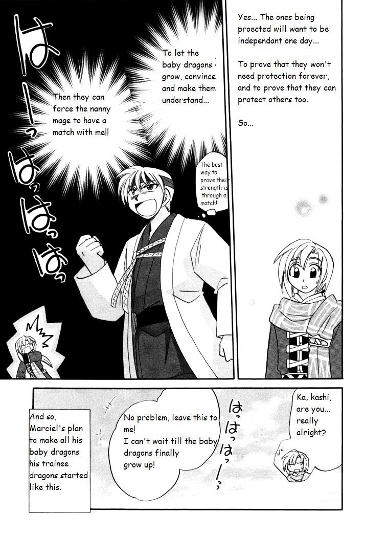 Corseltel No Ryuujitsushi Monogatari Chapter 35 #27