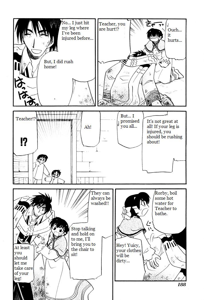 Corseltel No Ryuujitsushi Monogatari Chapter 37 #18