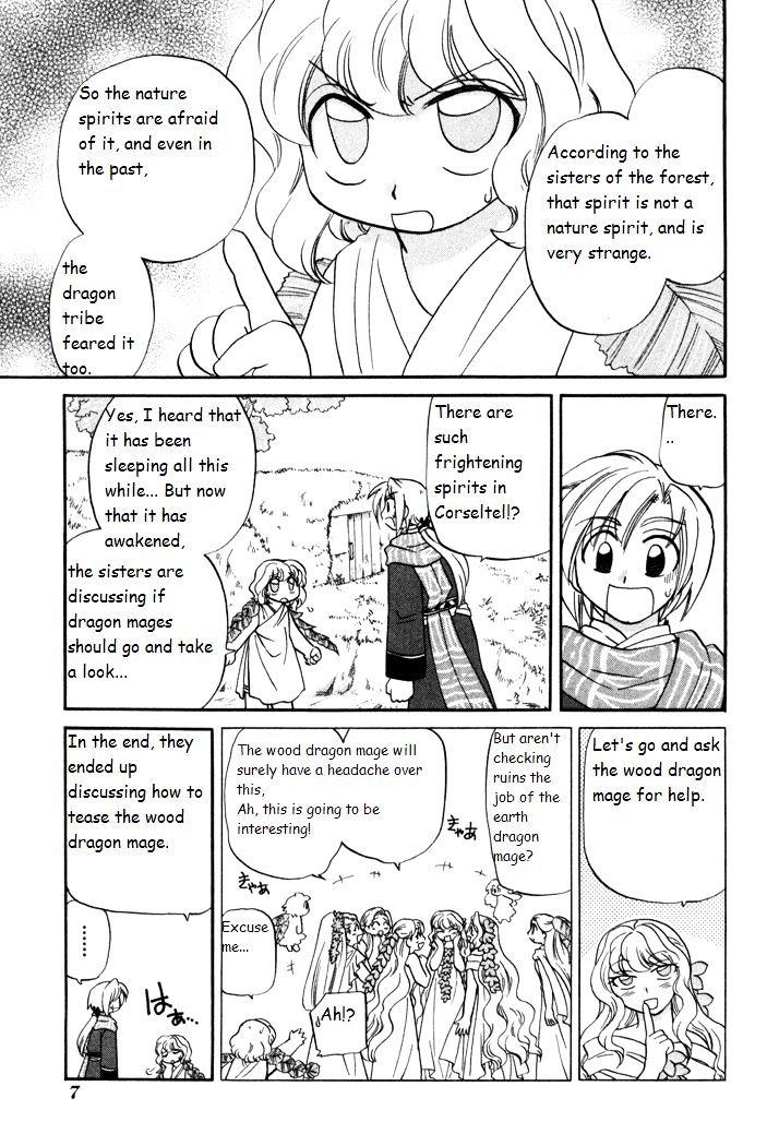 Corseltel No Ryuujitsushi Monogatari Chapter 30 #10