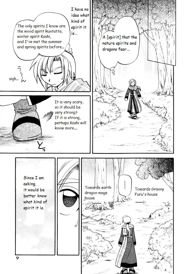 Corseltel No Ryuujitsushi Monogatari Chapter 30 #12