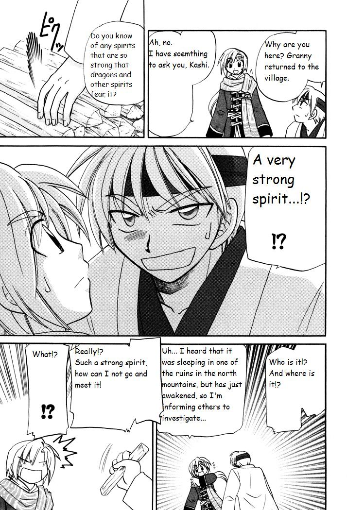 Corseltel No Ryuujitsushi Monogatari Chapter 30 #14