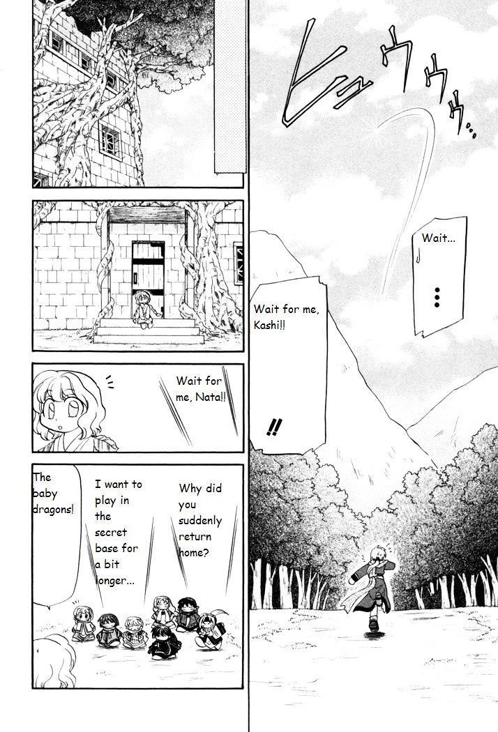 Corseltel No Ryuujitsushi Monogatari Chapter 30 #15