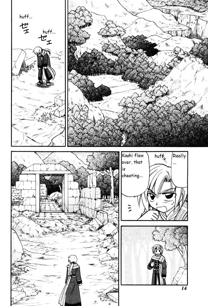 Corseltel No Ryuujitsushi Monogatari Chapter 30 #17