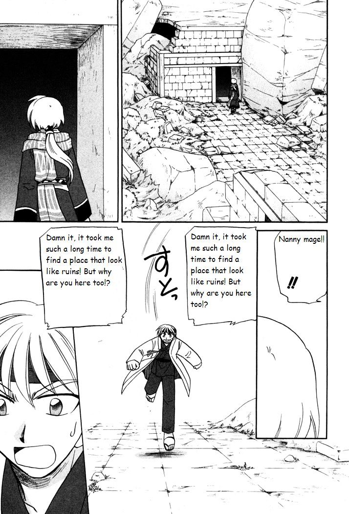 Corseltel No Ryuujitsushi Monogatari Chapter 30 #22