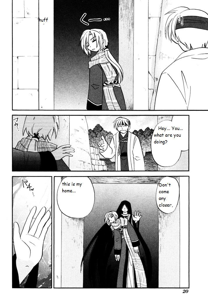 Corseltel No Ryuujitsushi Monogatari Chapter 30 #23