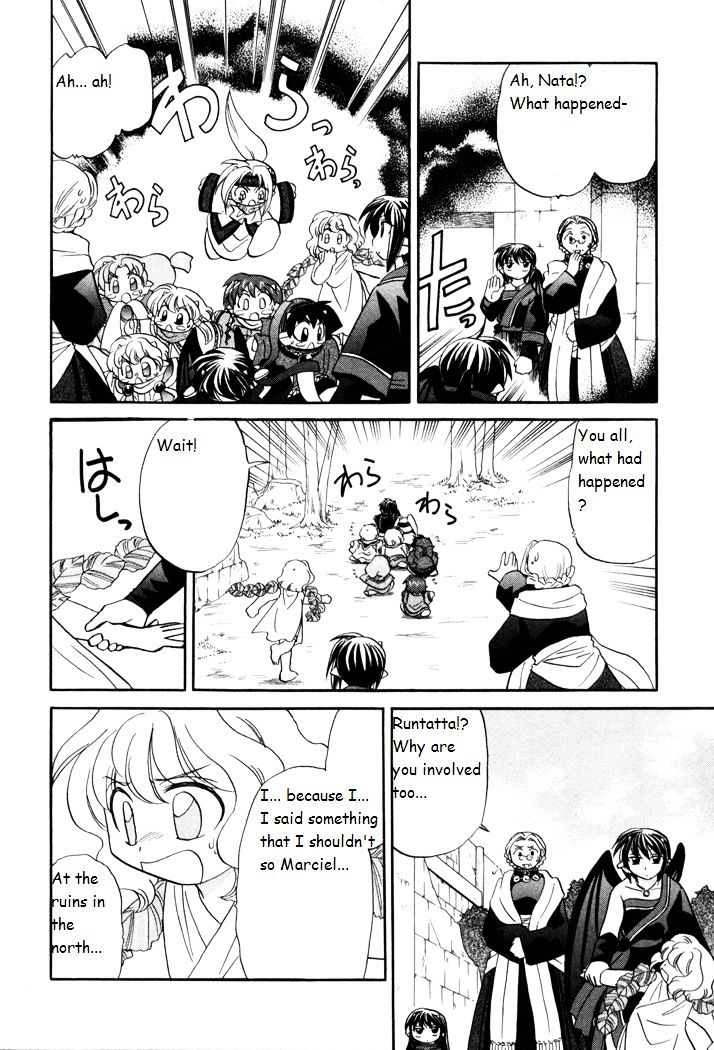 Corseltel No Ryuujitsushi Monogatari Chapter 30 #27