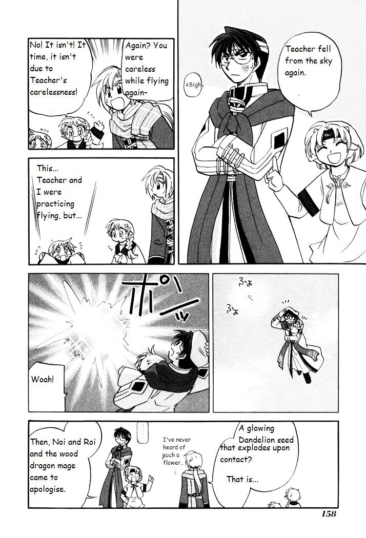 Corseltel No Ryuujitsushi Monogatari Chapter 28 #8