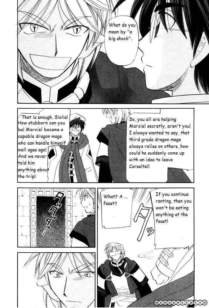 Corseltel No Ryuujitsushi Monogatari Chapter 23 #26