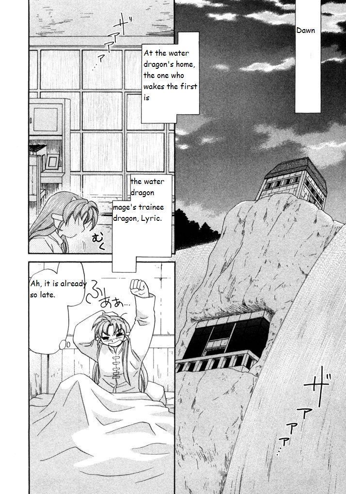 Corseltel No Ryuujitsushi Monogatari Chapter 16 #2