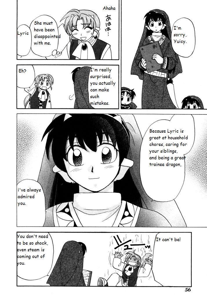 Corseltel No Ryuujitsushi Monogatari Chapter 16 #18