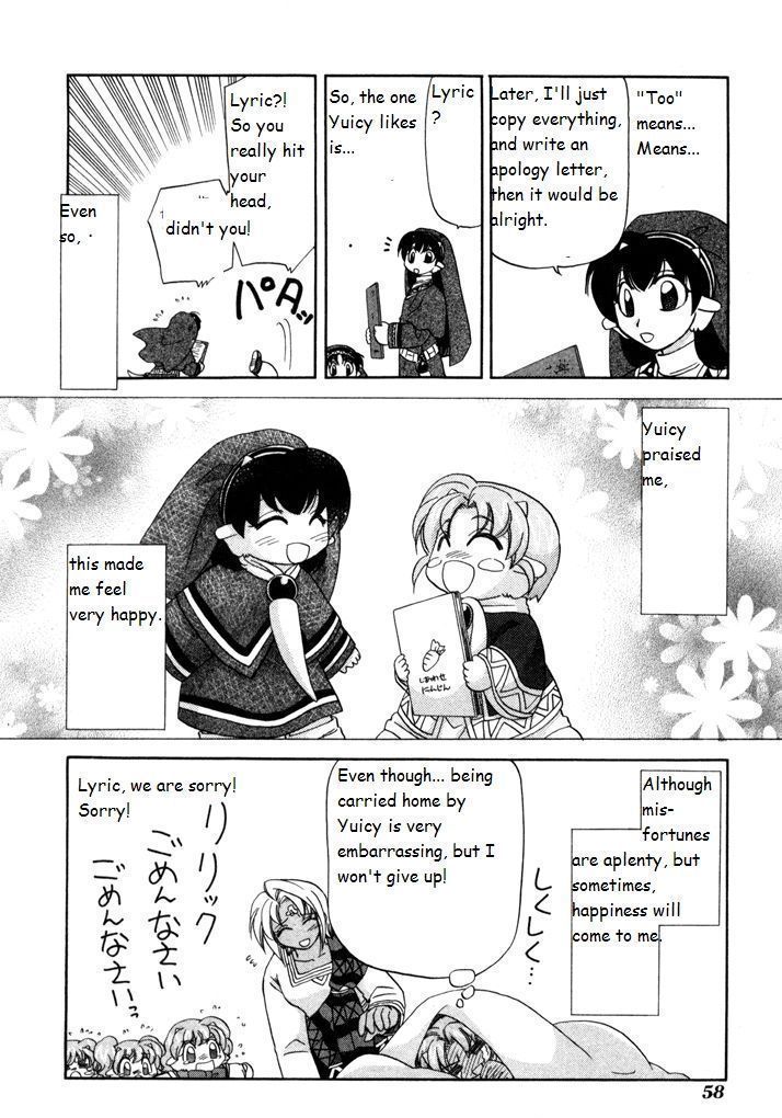 Corseltel No Ryuujitsushi Monogatari Chapter 16 #20