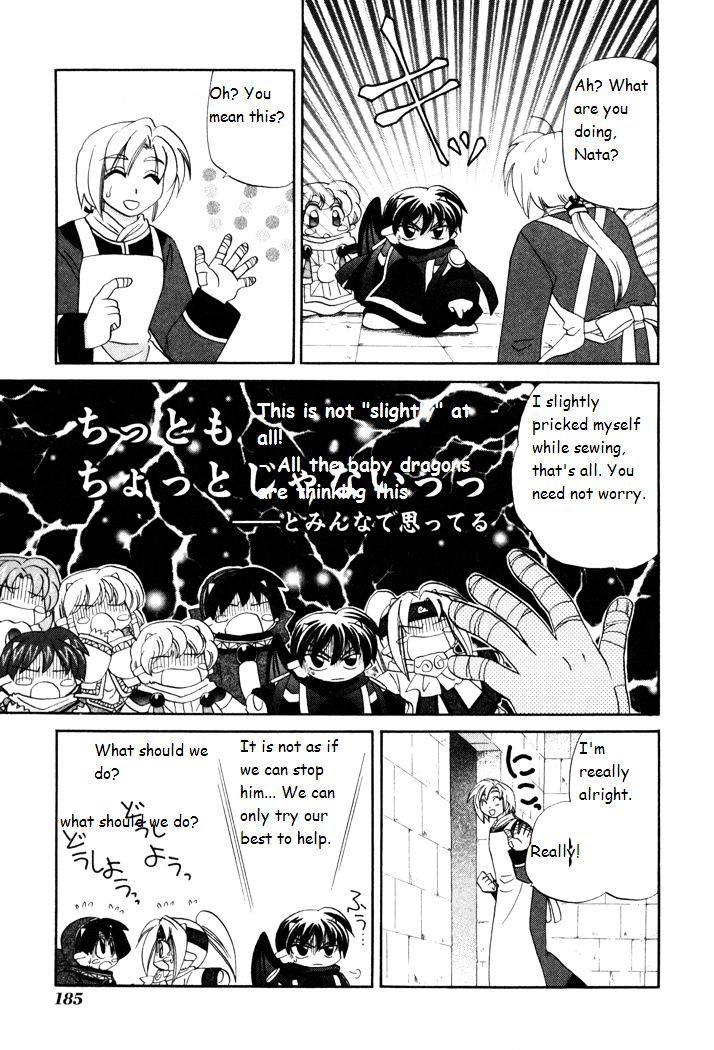 Corseltel No Ryuujitsushi Monogatari Chapter 14 #11