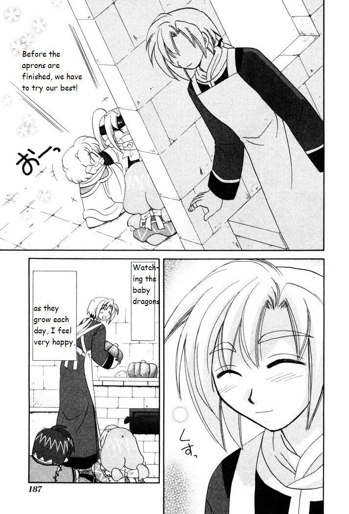 Corseltel No Ryuujitsushi Monogatari Chapter 14 #13