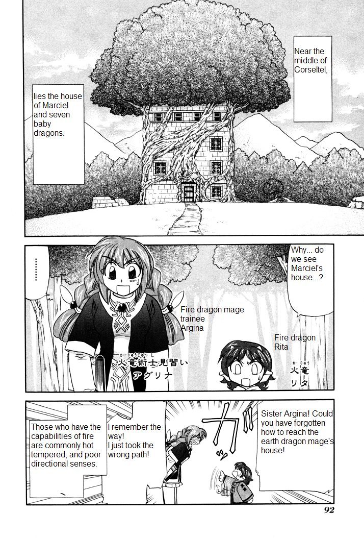 Corseltel No Ryuujitsushi Monogatari Chapter 4 #2