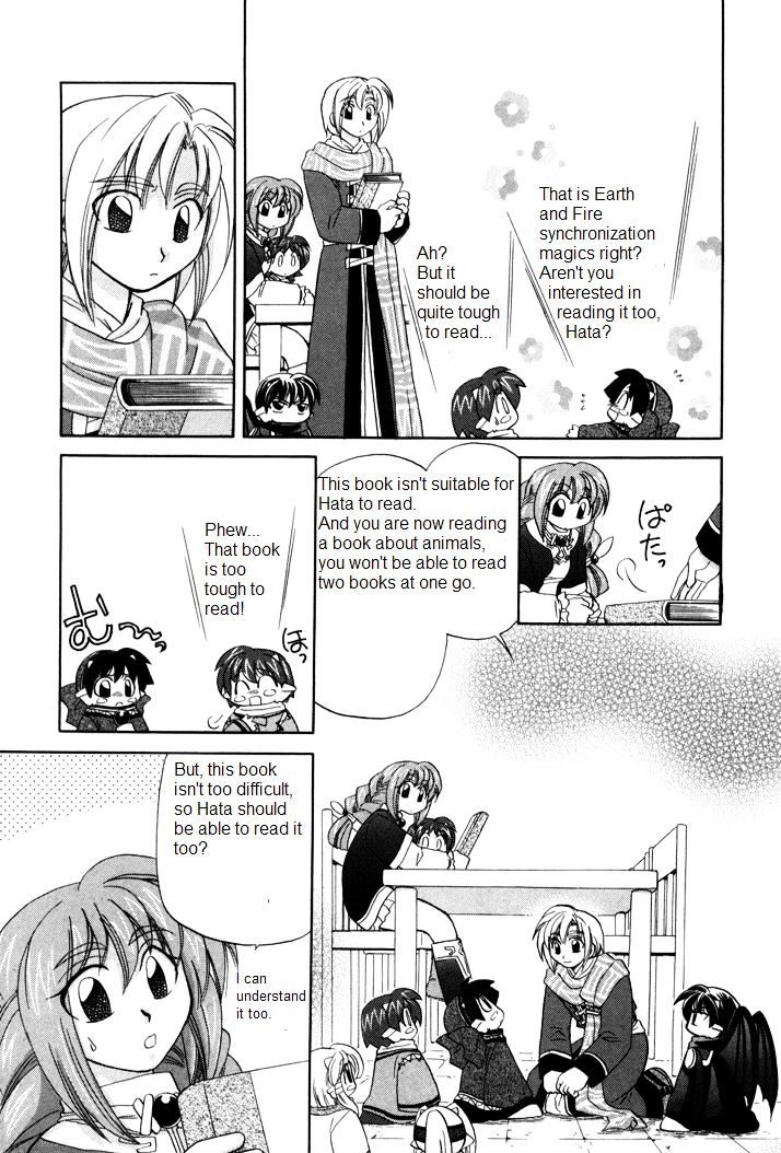 Corseltel No Ryuujitsushi Monogatari Chapter 4 #5