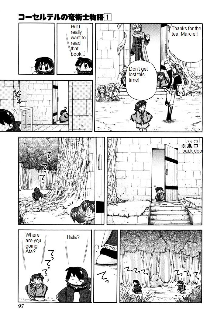 Corseltel No Ryuujitsushi Monogatari Chapter 4 #7