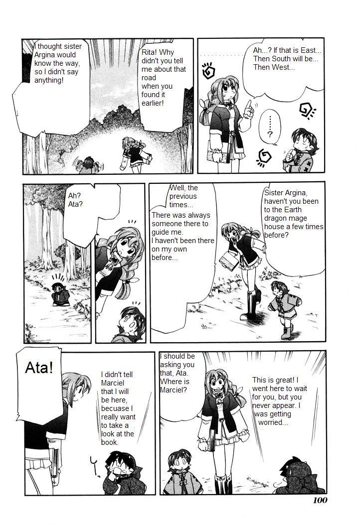 Corseltel No Ryuujitsushi Monogatari Chapter 4 #10