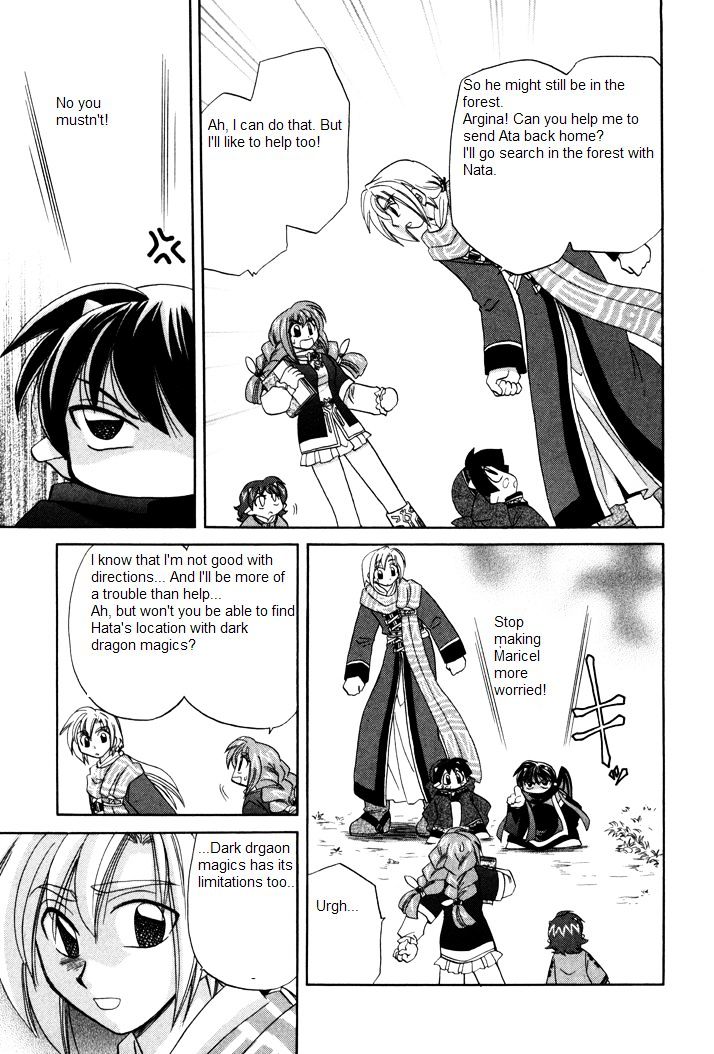 Corseltel No Ryuujitsushi Monogatari Chapter 4 #13