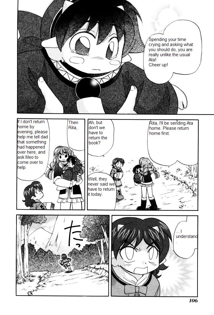 Corseltel No Ryuujitsushi Monogatari Chapter 4 #16