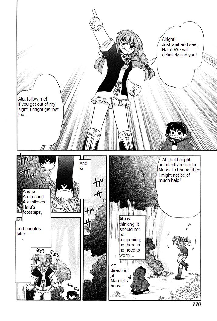 Corseltel No Ryuujitsushi Monogatari Chapter 4 #20