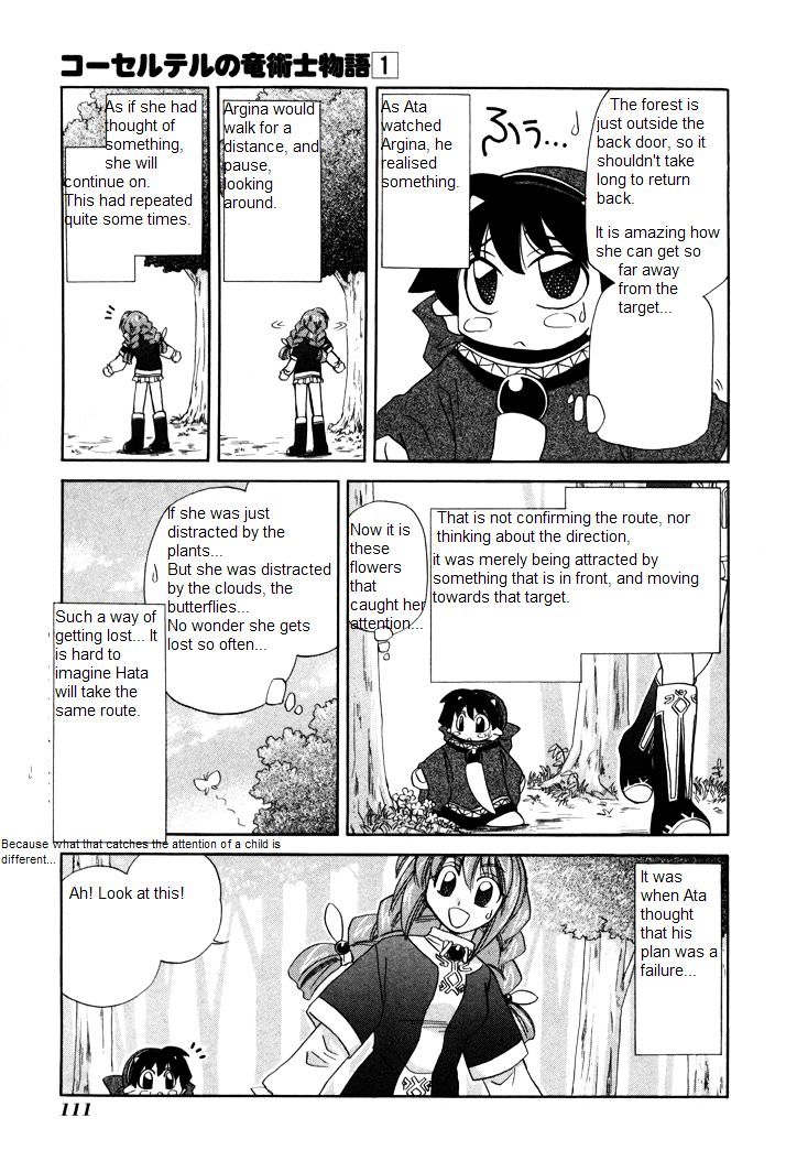 Corseltel No Ryuujitsushi Monogatari Chapter 4 #21