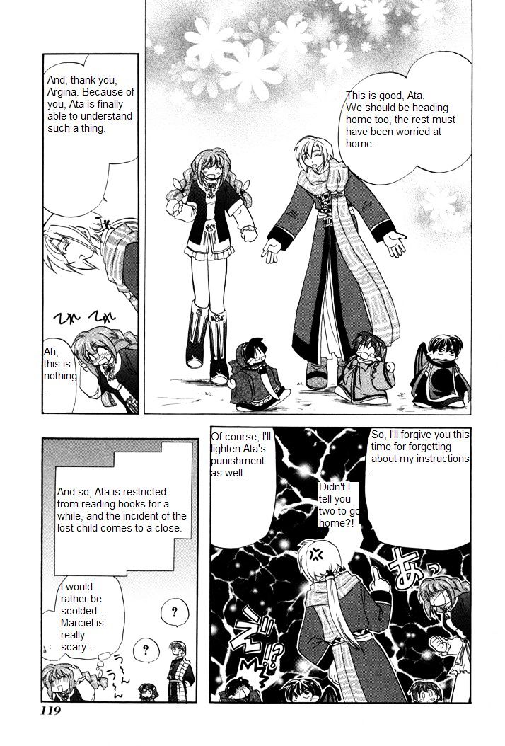 Corseltel No Ryuujitsushi Monogatari Chapter 4 #29