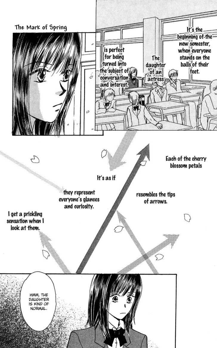 Koi No Uta Chapter 4 #5