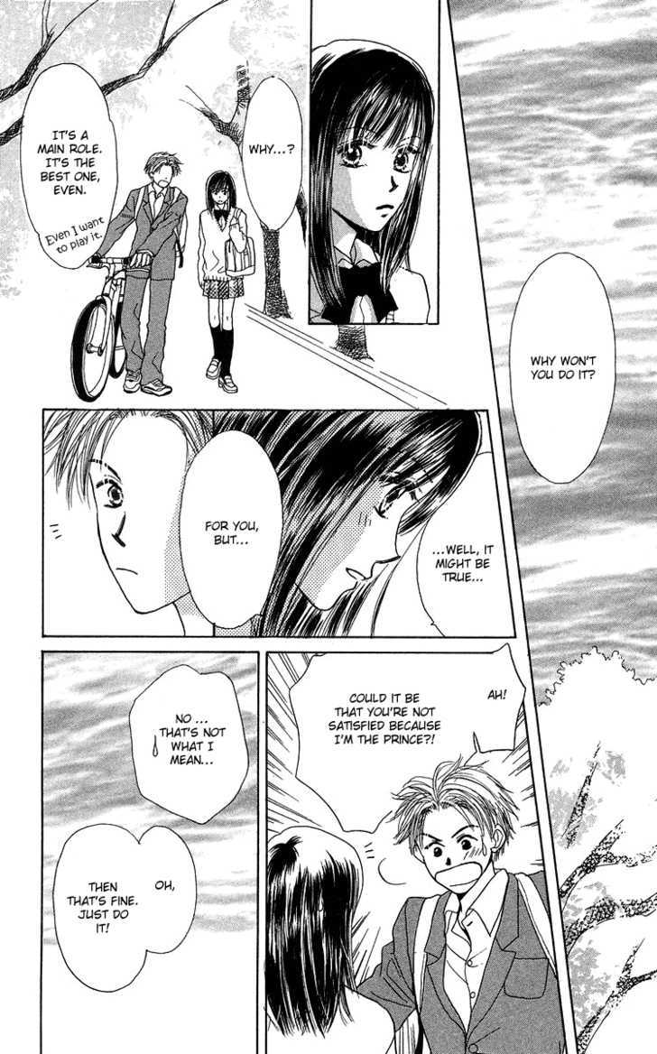 Koi No Uta Chapter 4 #23