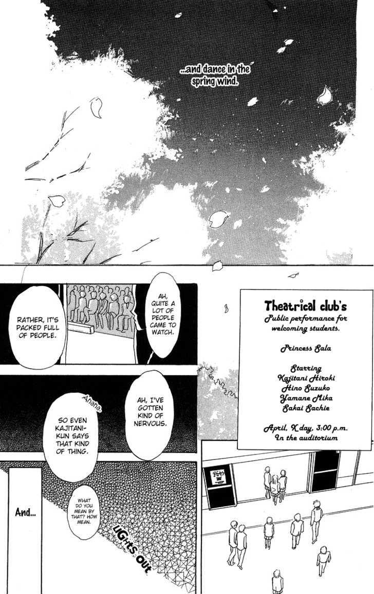 Koi No Uta Chapter 4 #46