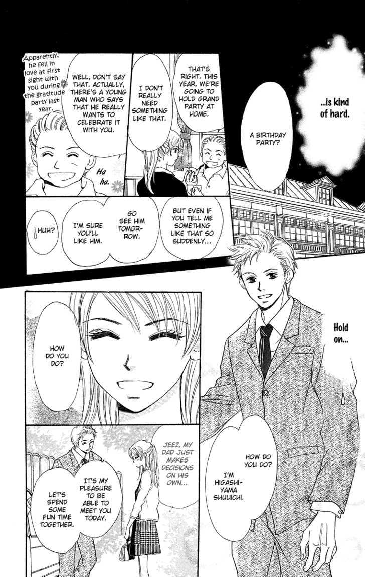 Koi No Uta Chapter 2 #16