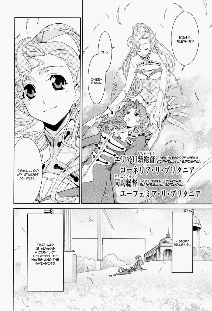 Code Geass - Soubou No Oz Chapter 0 #32