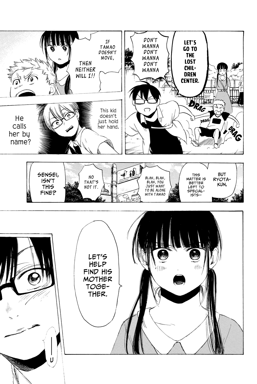 Sensei, Suki Desu. Chapter 20 #6