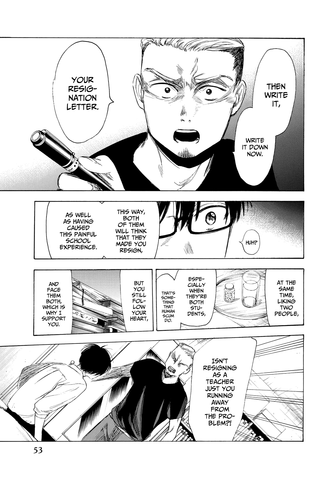 Sensei, Suki Desu. Chapter 17 #14