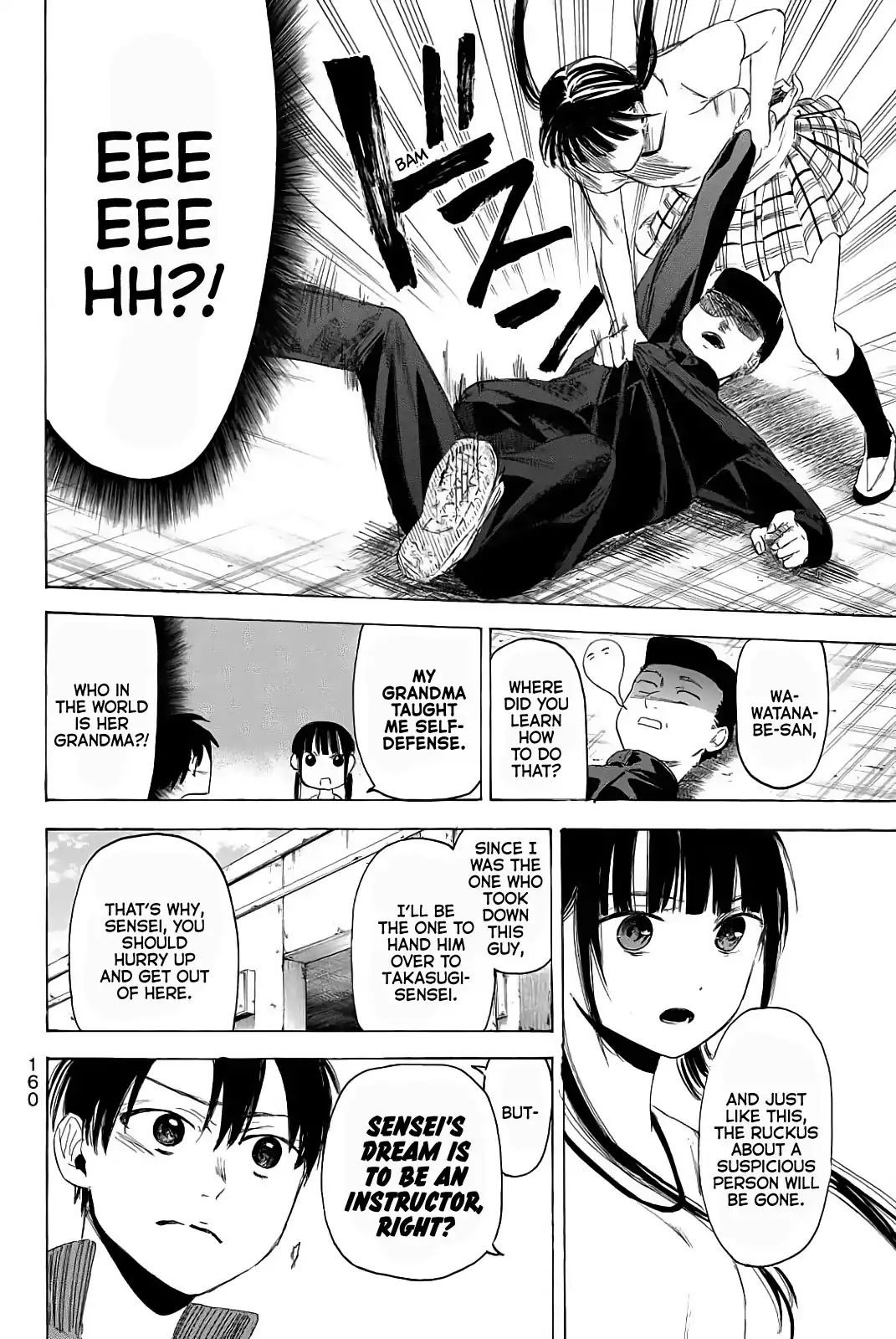 Sensei, Suki Desu. Chapter 5 #2