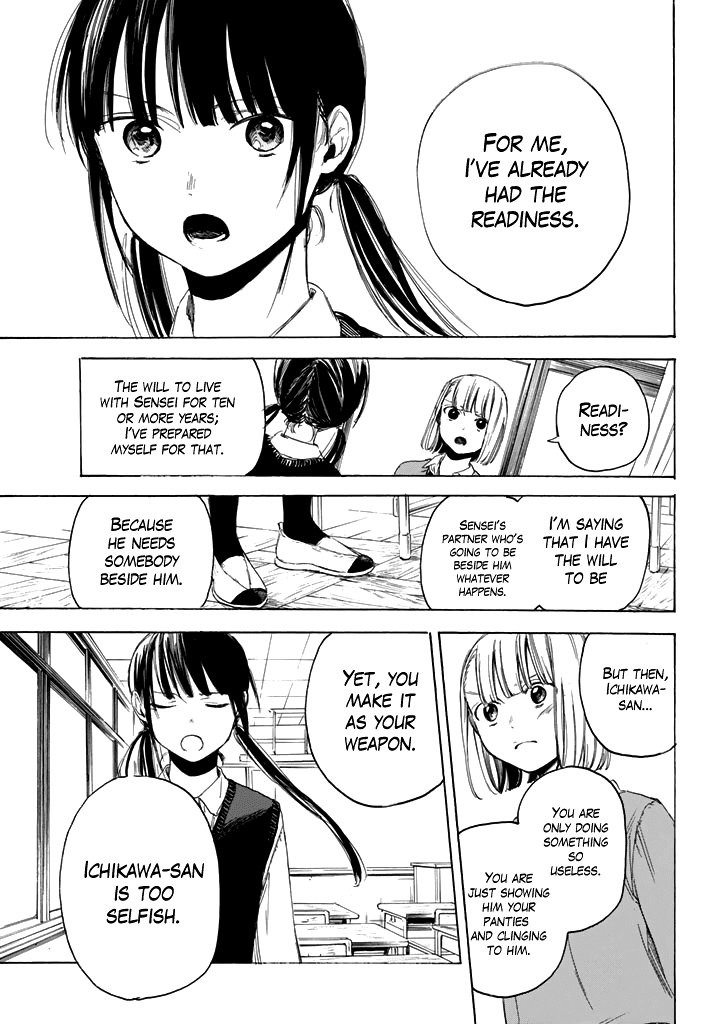 Sensei, Suki Desu. Chapter 2 #32