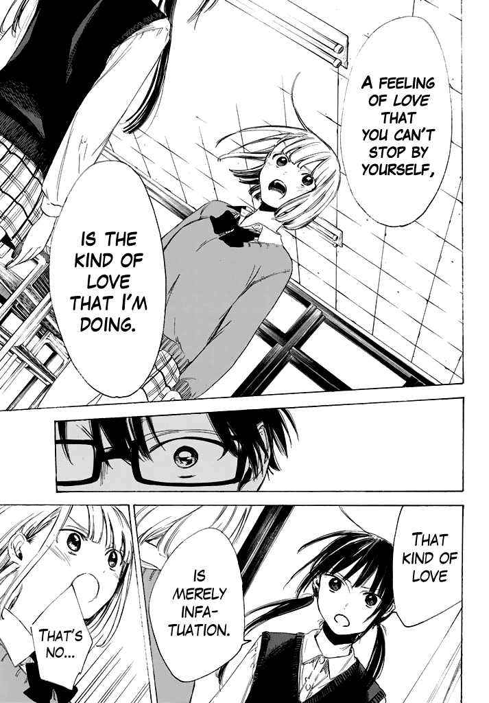 Sensei, Suki Desu. Chapter 2 #34