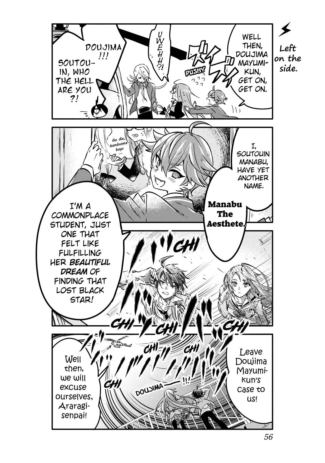 Seishun Kijinden! Nishio Gakuen Chapter 4 #11