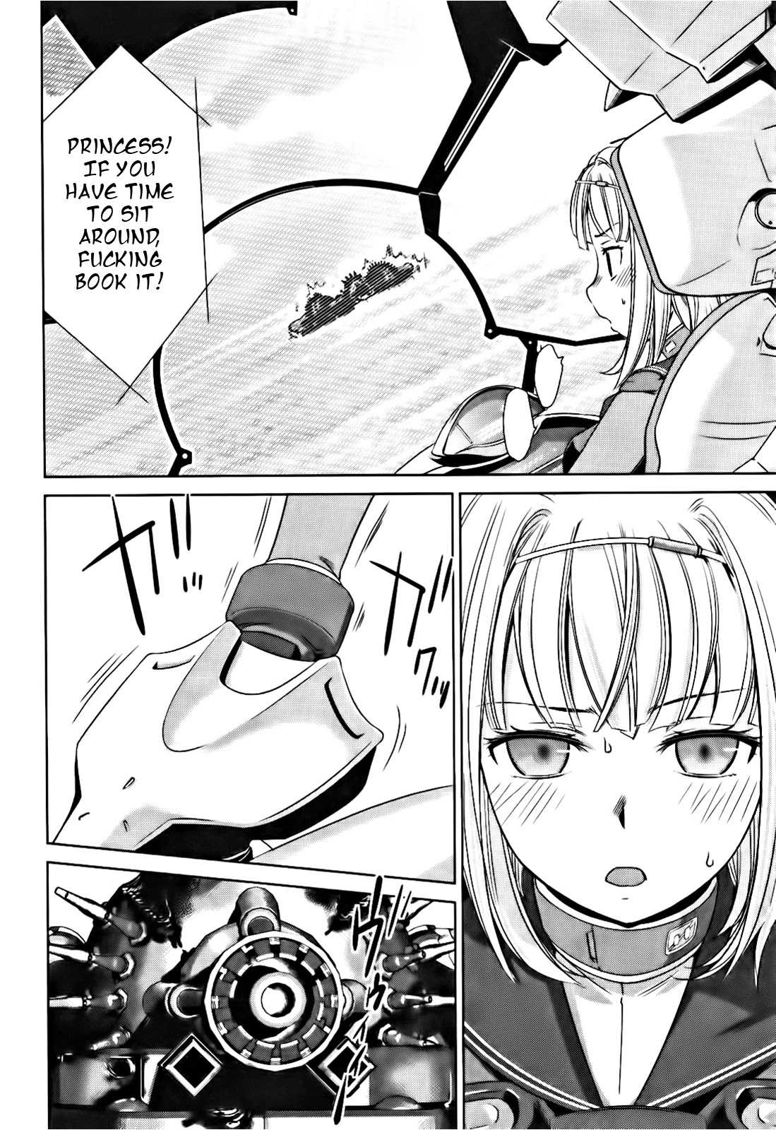 Heavy Object S Chapter 4 #20